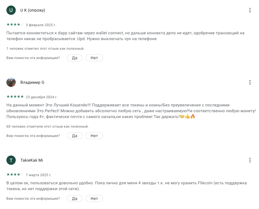 кошелек сейф пал