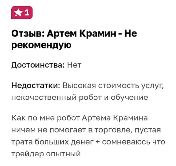 kramin