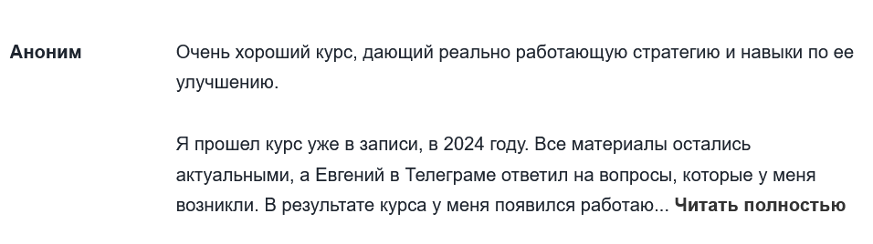 красный циркуль