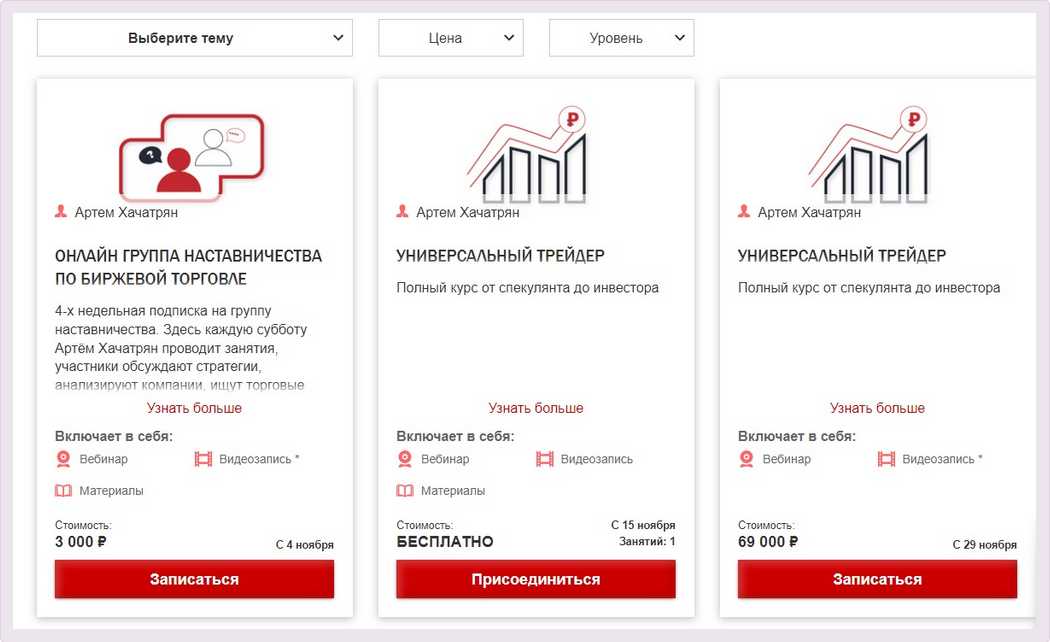 красный циркуль лариса морозова