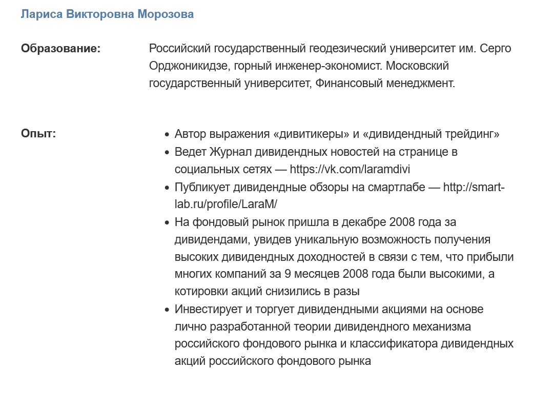 красный циркуль обучение