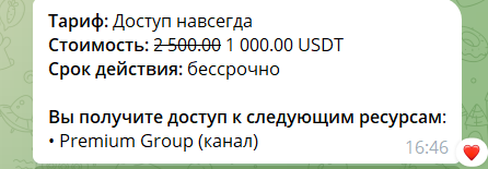 крипто булл
