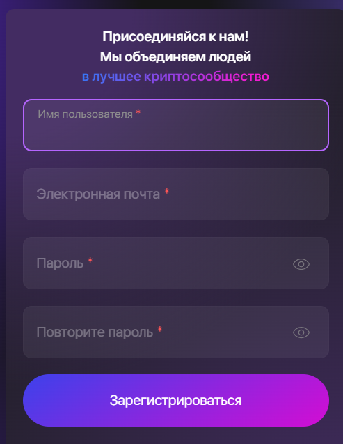 крипто эмердженси