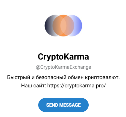 крипто карма