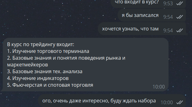 крипто ванга