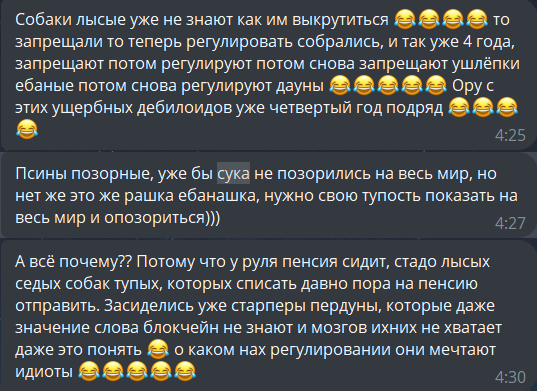 крипто ванга