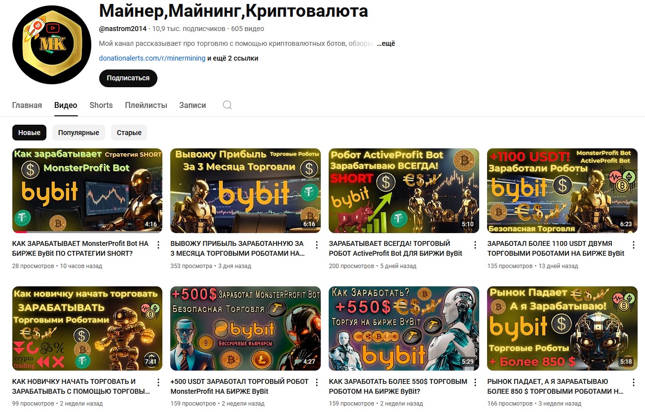 криптобум