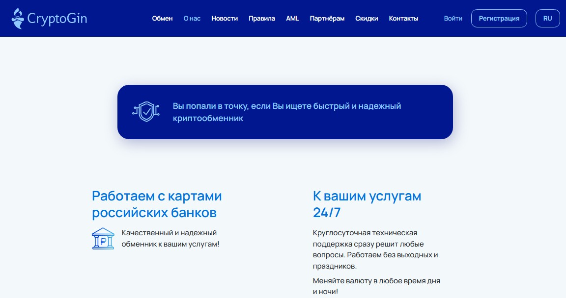 криптоджин