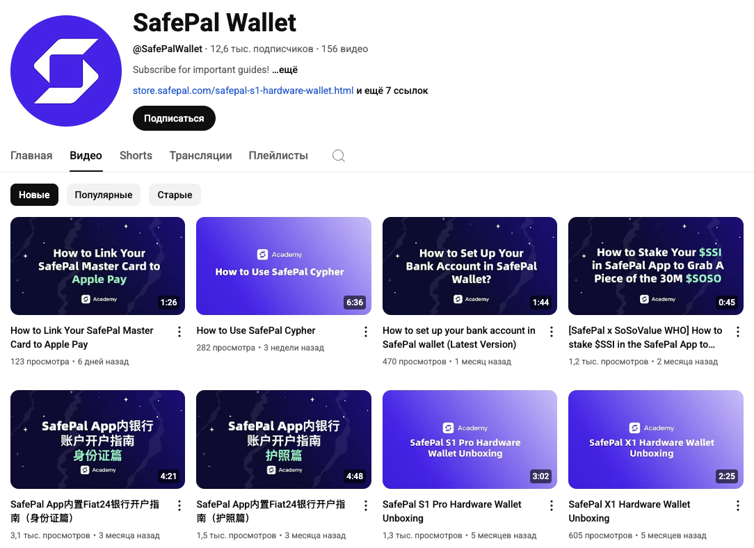 криптокошелек safepal отзывы