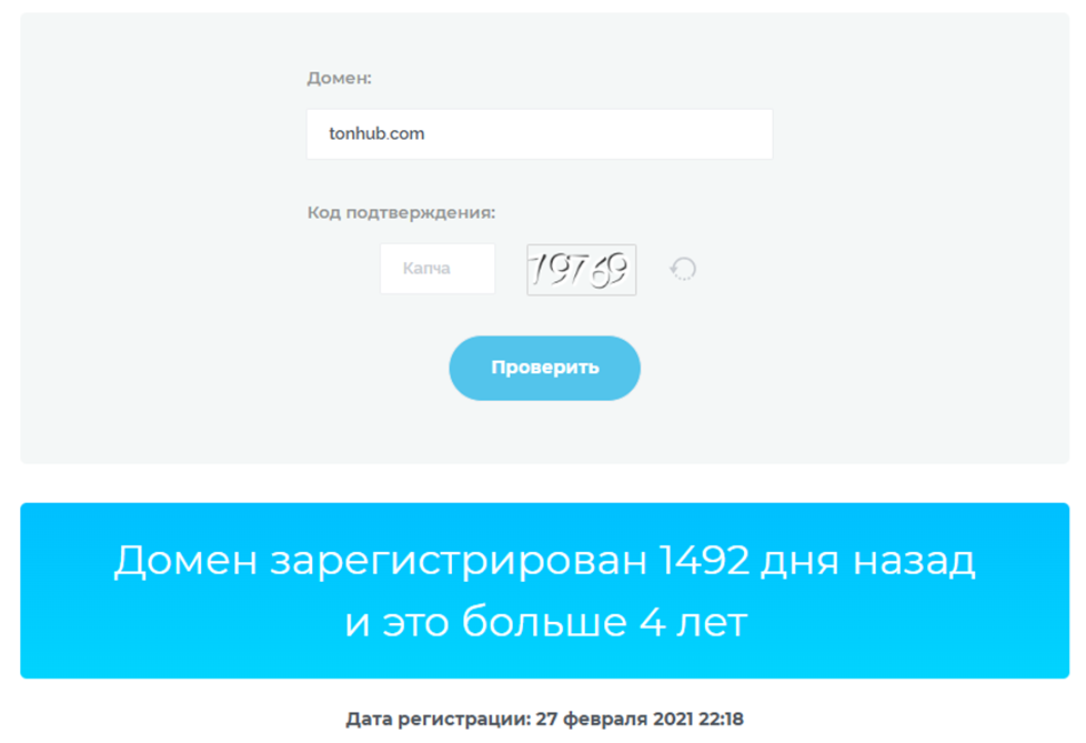 криптокошелек tonhub