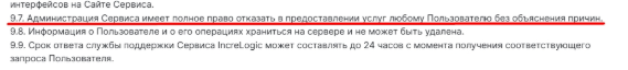 криптомяу отзывы