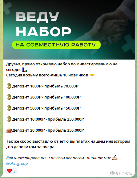 ксения дидковская отзывы
