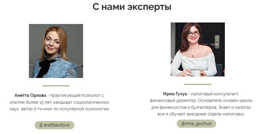 ксения падерина отзывы