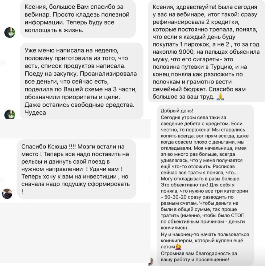 ксения падерина ютуб