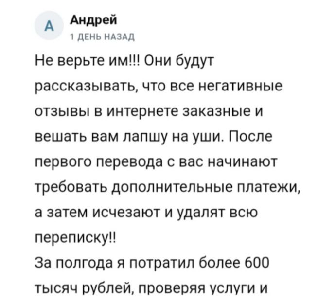 ксения патишина отзывы