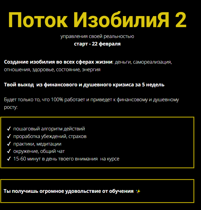 ксения секиро отзывы