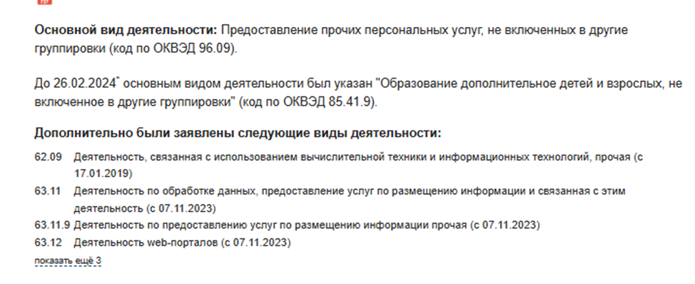 кто такой денис ecworld