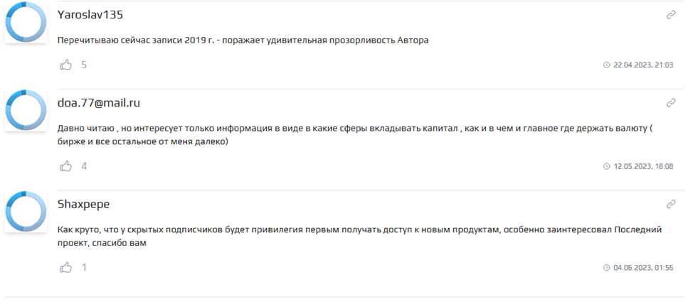 кто такой денис ecworld