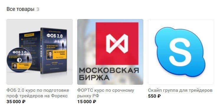 Курсы Альберта Бурага