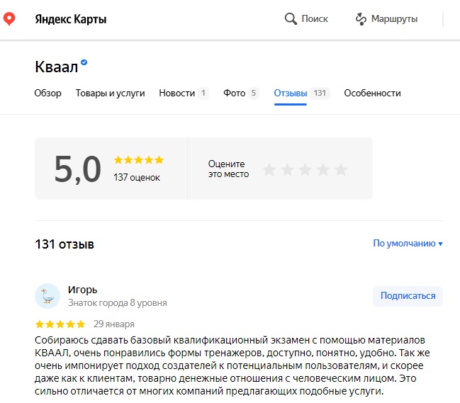 Kvaal