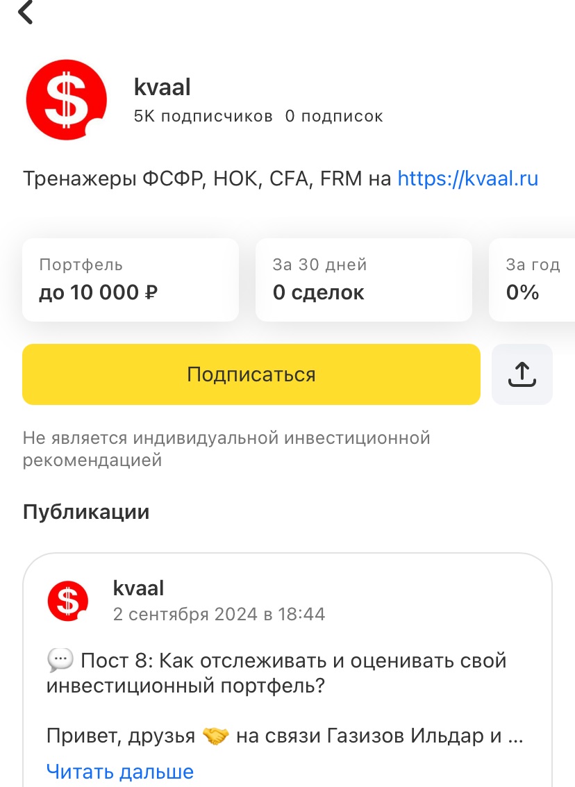 Kvaal ru отзывы