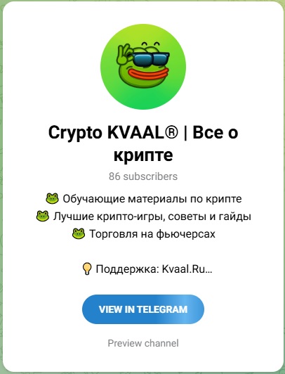 Kvaal ru отзывы