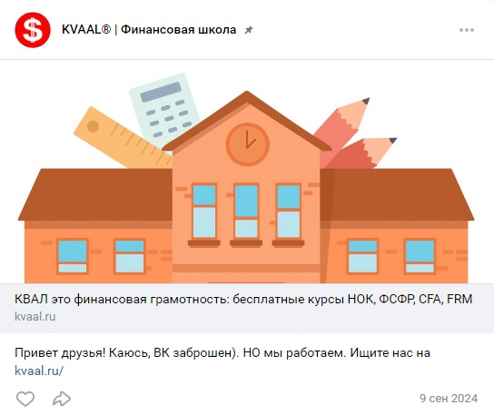 Квал отзывы