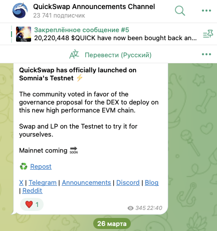 KW quickswap exchange отзывы