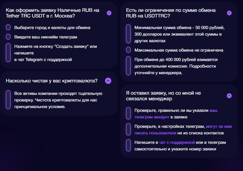 lagoda обменник крипто