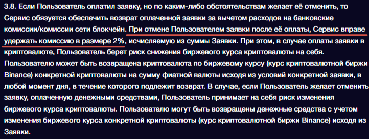 lagoda тг канал