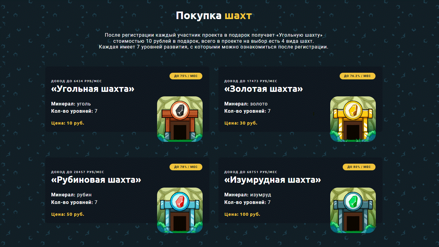 ленивый магнат игра отзывы