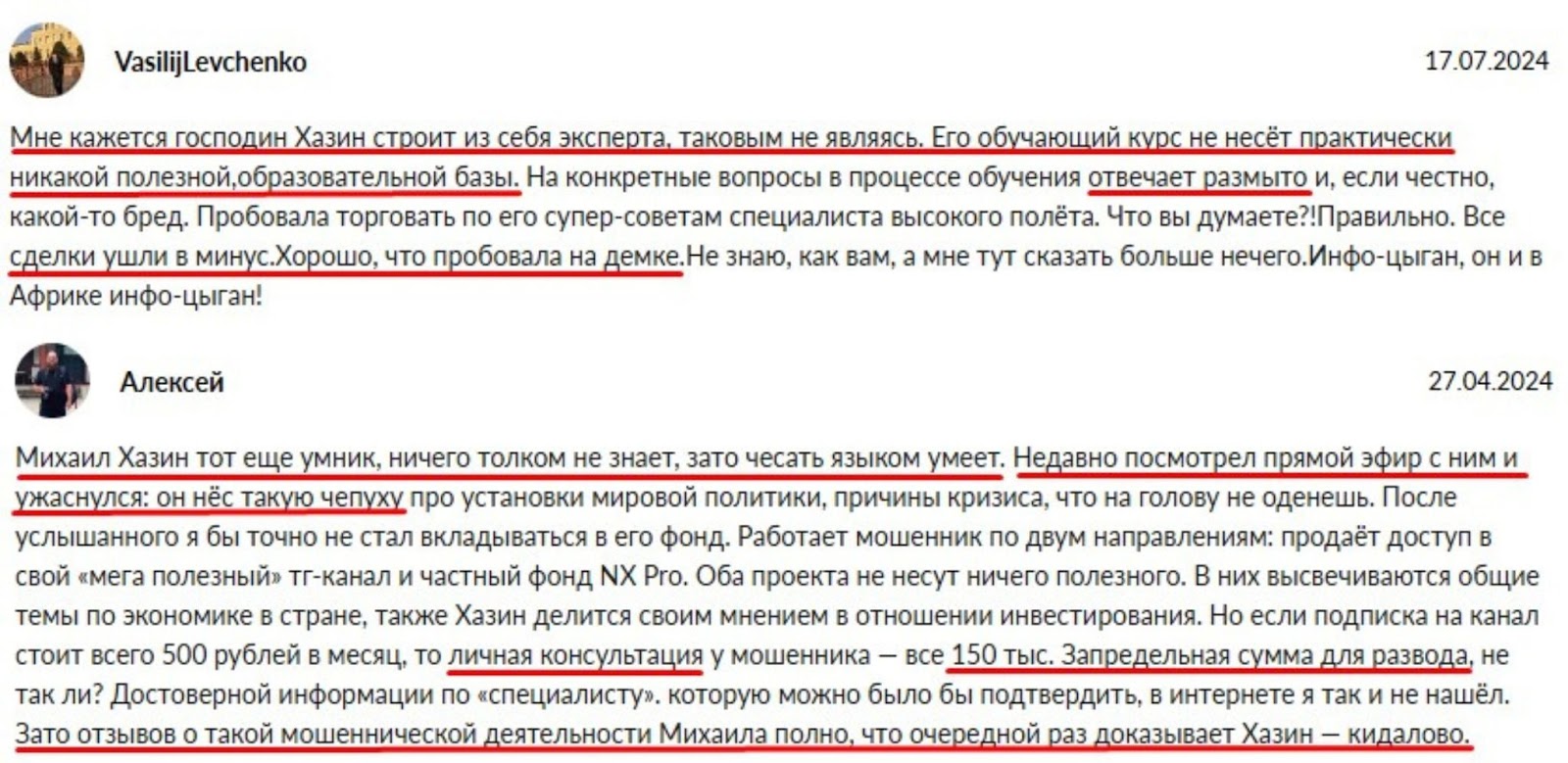 леонидович