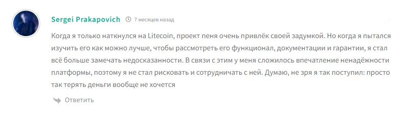 ltc mining cloud