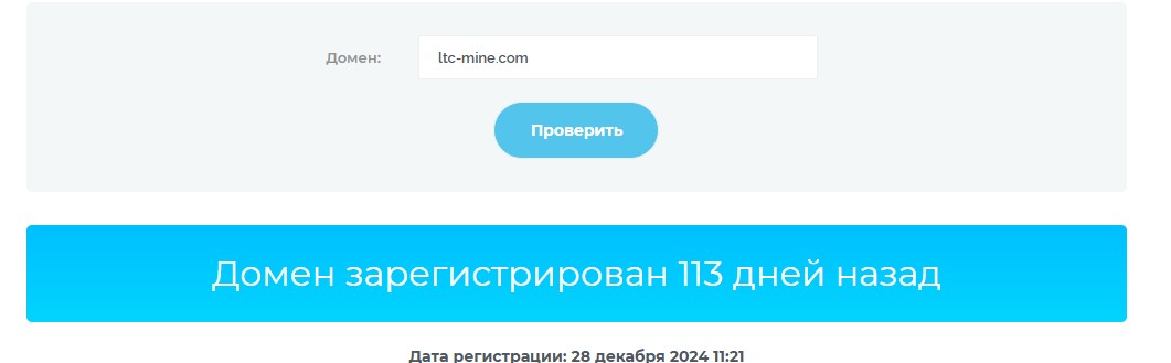 ltcminer