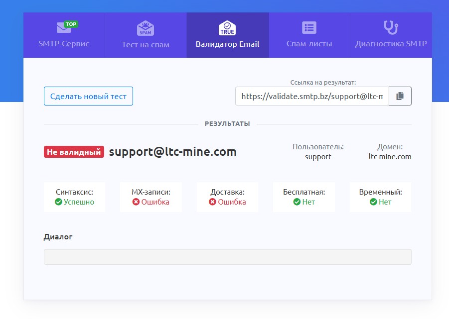 ltcminer com