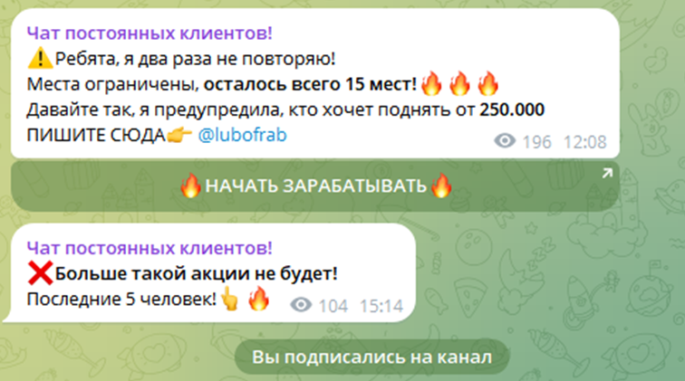 lubovrab