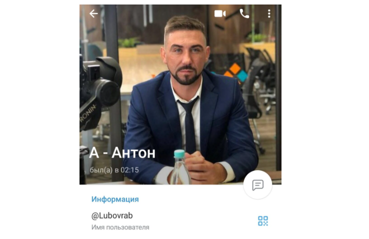 lubovrab