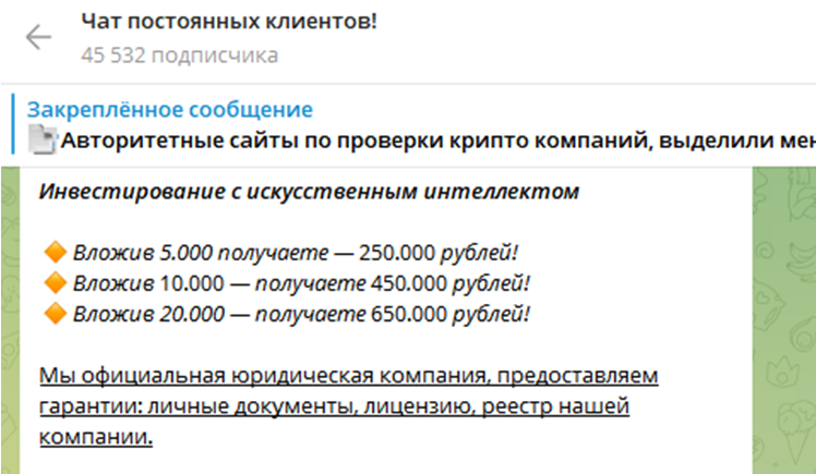 lubovrab