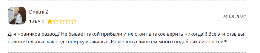 lubovrab лохотрон