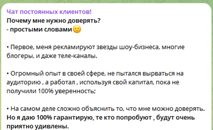 lubovrab отзывы