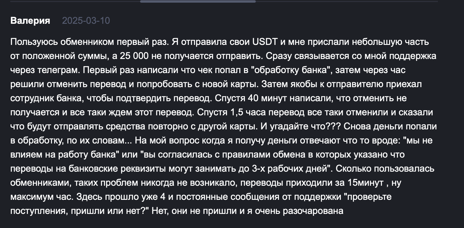 lucky change обменник