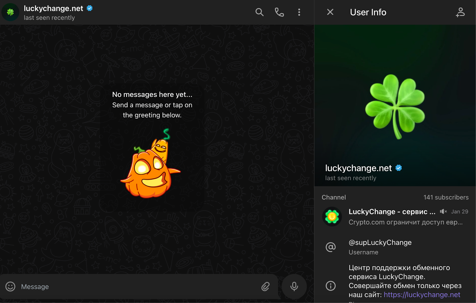 luckychange net отзывы