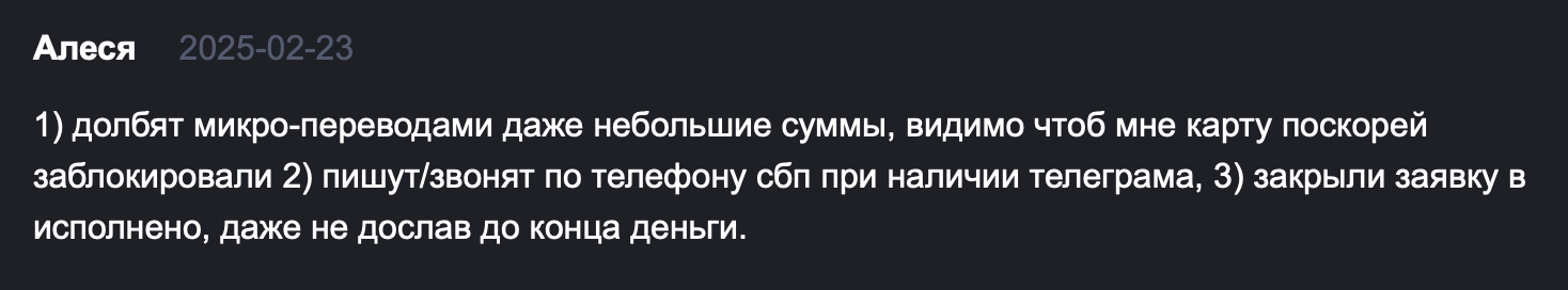 luckychange отзывы