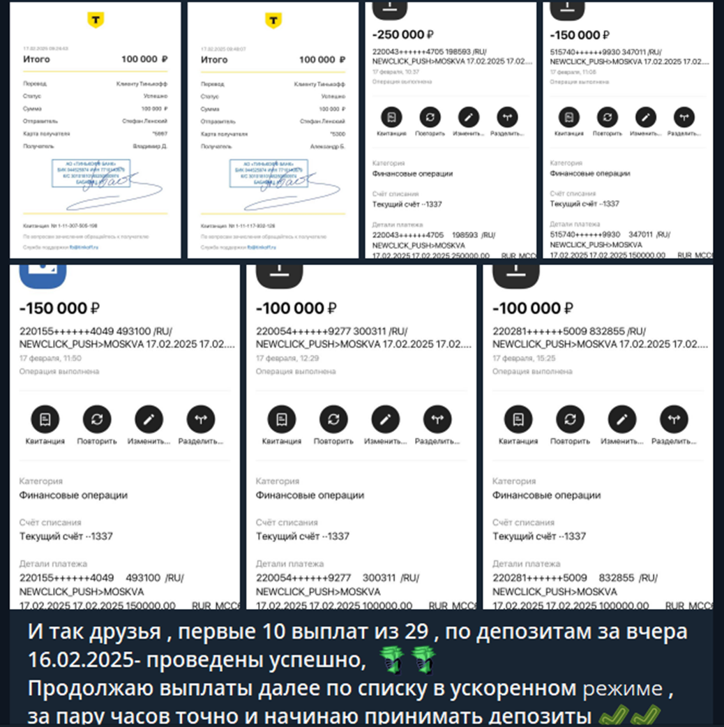 лука мартиневич