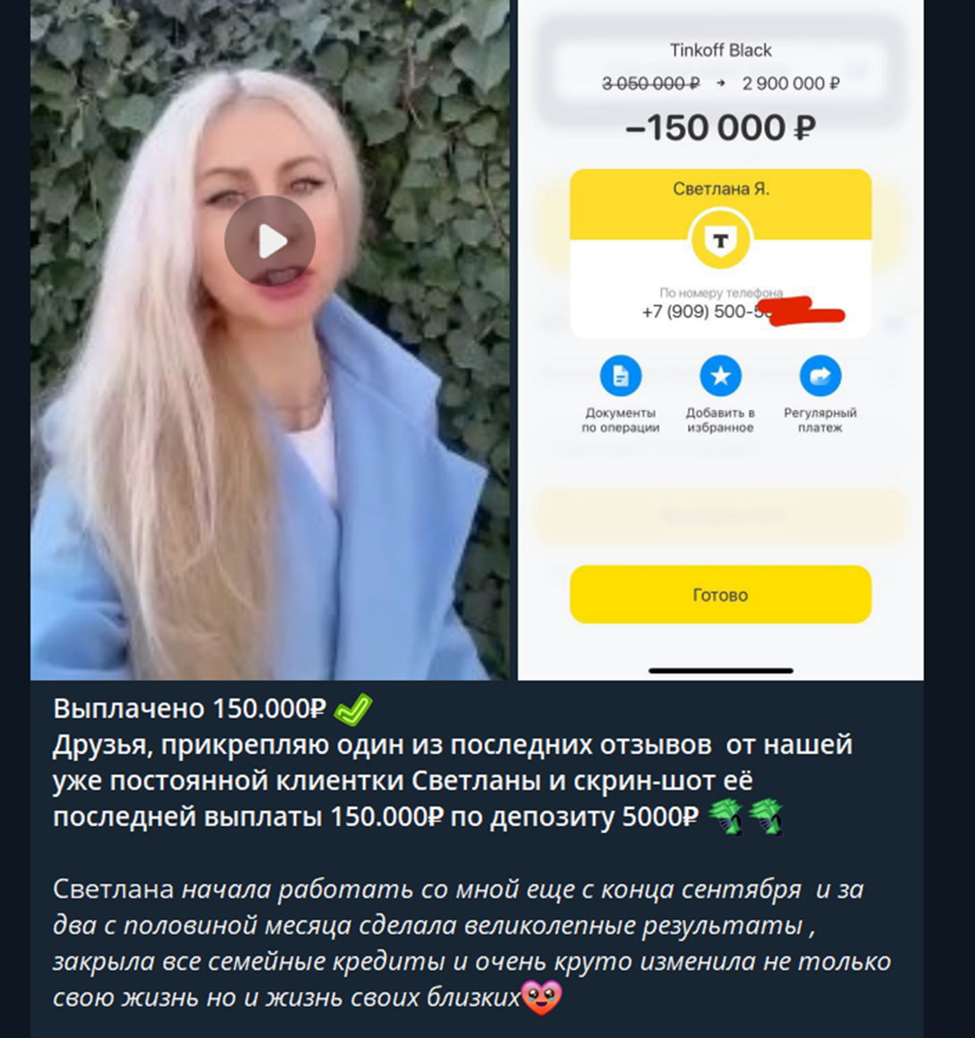 лука мартиневич инвестиции