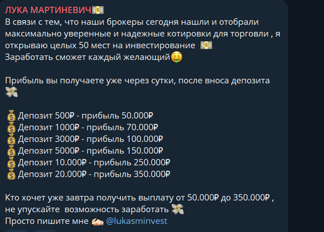 lukamtrust