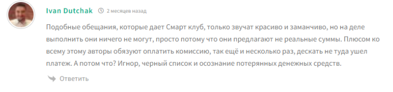 лукас белински трейдер