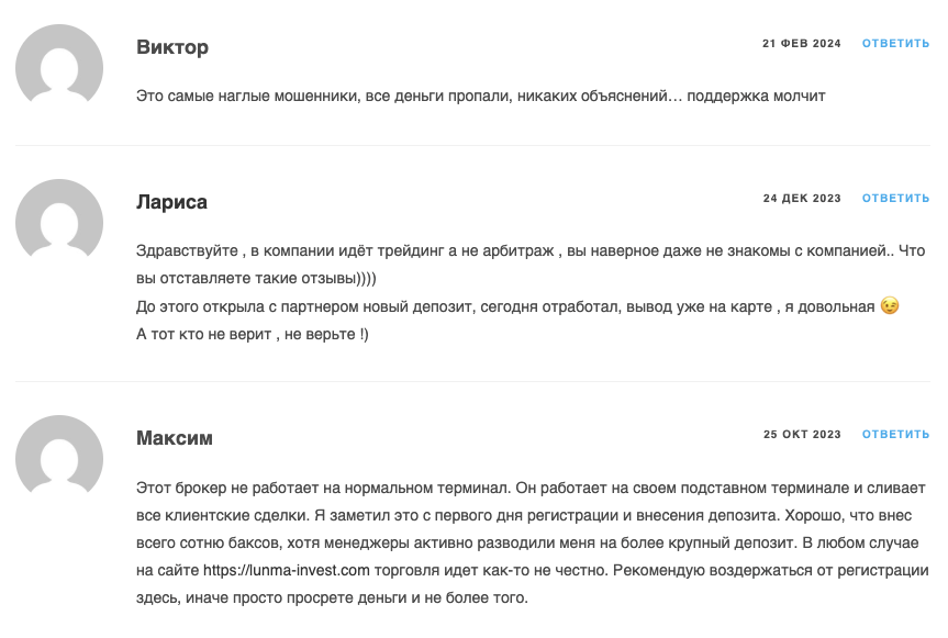 lunma пирамида