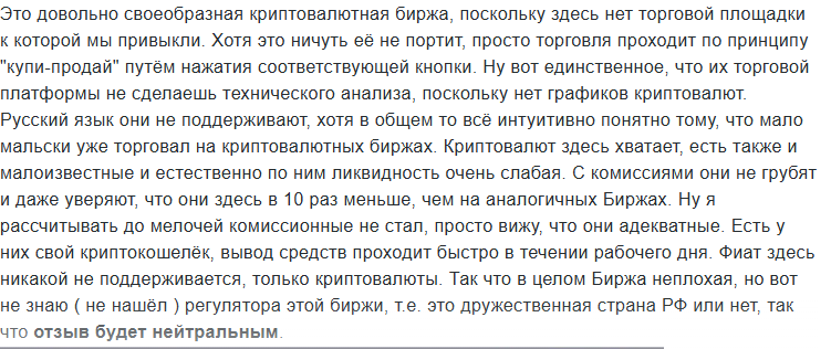 Лупринг