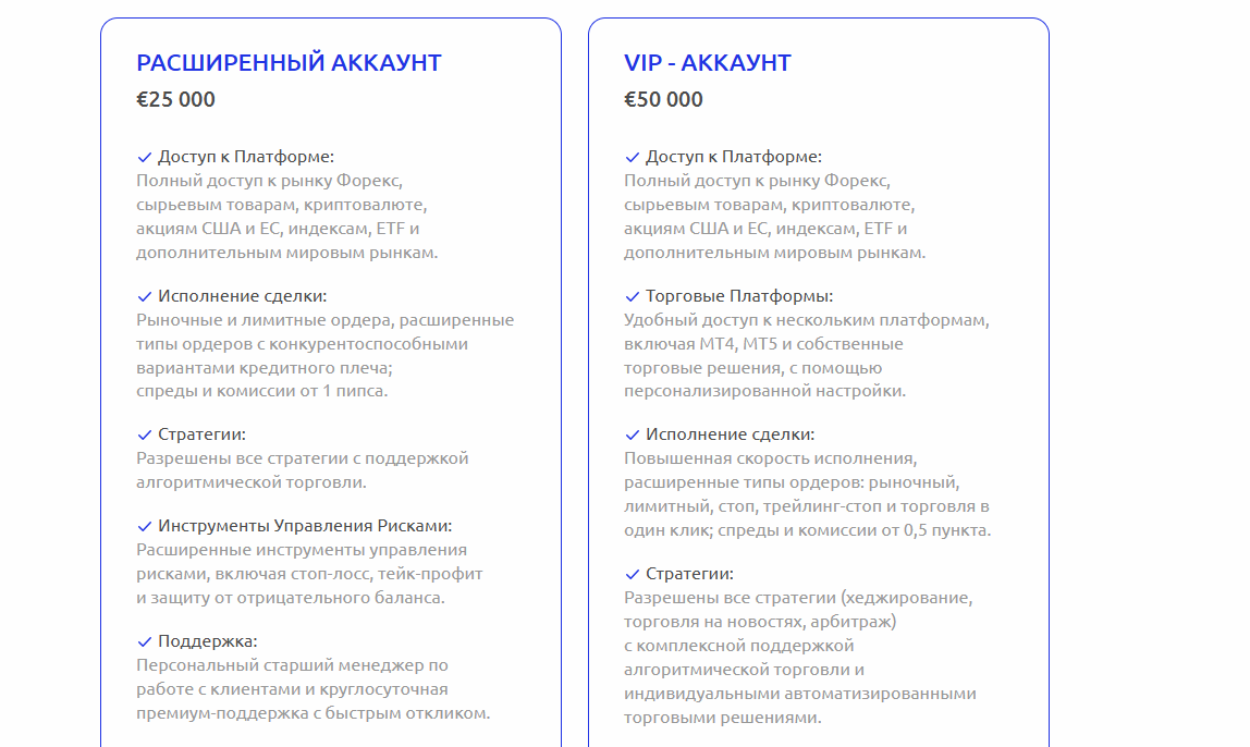 luxquotes vip